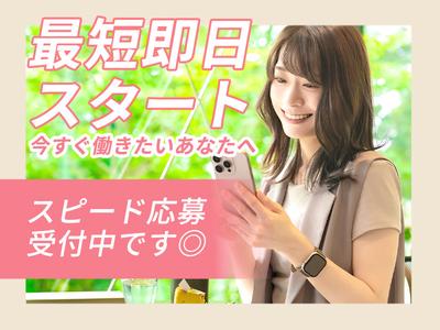 株式会社綜合キャリアオプションのアルバイト写真