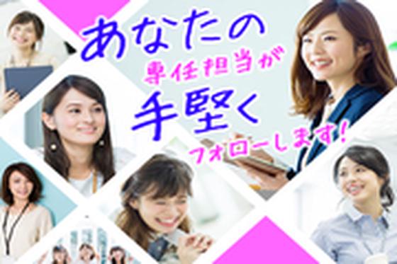 株式会社綜合キャリアオプション(1314GH0202G24★21-N)のアルバイト写真
