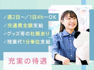 ソユーゲームフィールド いわき小名浜店のアルバイト写真
