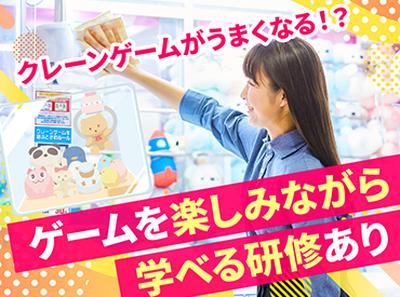 ソユートイズニューヨーク守谷店のアルバイト写真