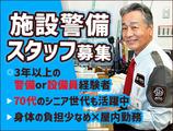 SPD株式会社 大阪支社【OS006_3】のアルバイト写真