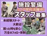 SPD株式会社 熊谷支社 【KU037】のアルバイト写真
