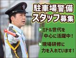 SPD株式会社 東京東支社【TE040】のアルバイト写真