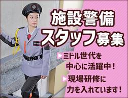 SPD株式会社 東京西巡回センター(三鷹)【TW122】