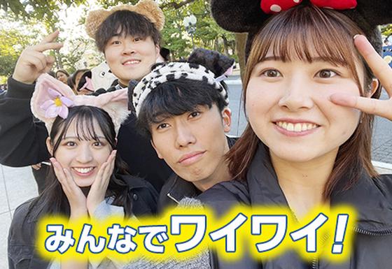 森塾 中山校(新大学1年生)のアルバイト写真