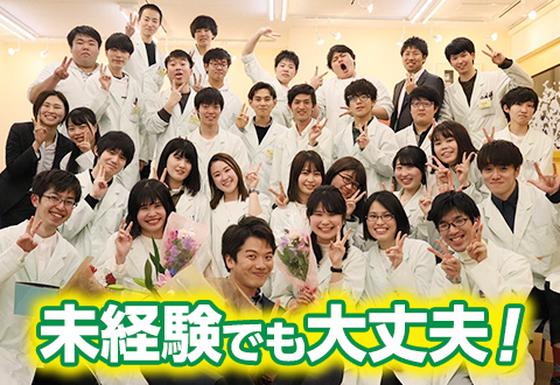 森塾 中山校(新大学1年生)のアルバイト写真