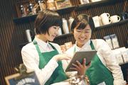 スターバックス コーヒー 水戸赤塚店のアルバイト写真1