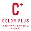 ヘアカラー専門店カラープラス 高知駅前店のロゴ