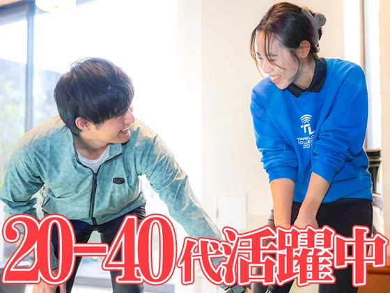 ステップゴルフプラス 西船橋駅前店のアルバイト写真