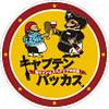 キャプテンバッカス 武蔵浦和店のロゴ