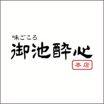 味ごころ 御池酔心(キッチン)【50】のアルバイト写真