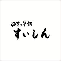 すいしん 西院店(キッチン)【22】のアルバイト写真