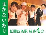 先斗町かっぱ寿司 キッチン01のアルバイト写真