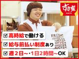 すき家 綾瀬駅南店4のアルバイト写真