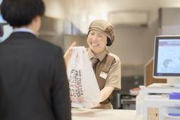すき家 都筑東山田店