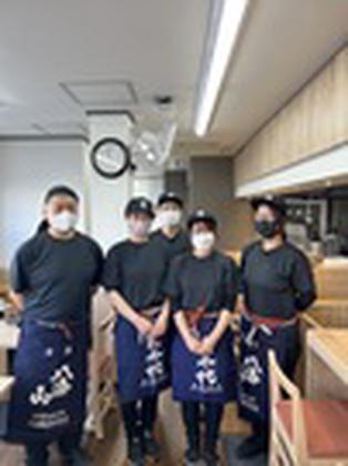越後維新 武蔵中原店のアルバイト写真