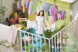 earth music & ecology/AMERICAN HOLIC 軽井沢店のアルバイト写真