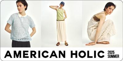 earth music&ecology/AMERICAN HOLIC 軽井沢店(正社員)(株式会社サンテック)のアルバイト写真