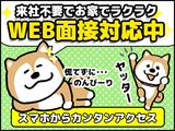 サンヴァーテックス株式会社/ii3177のアルバイト写真