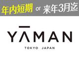 美容案内スタッフ_秋葉原(株式会社サンビレッジ_関東Y2)【年内短期・来年3月までOK】/yA321asのアルバイト写真