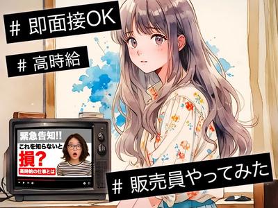 スマホ案内スタッフ_中区_3(株式会社サンビレッジ東海G)20~30代活躍中/IM01aのアルバイト写真