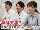スマホ案内スタッフ_大田区_3(株式会社サンビレッジ関東G)20~30代活躍中/AM01aのアルバイト写真