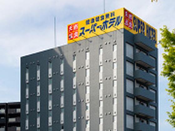 スーパーホテル 米子駅前のアルバイト写真