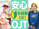 スーパーバリュー国立店《品出しSTAFF》未経験歓迎★のアルバイト写真