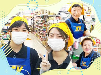 スーパーバリュー国立店《品出しSTAFF》未経験歓迎★のアルバイト写真