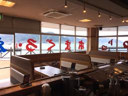 すし遊館唐戸店