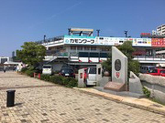 すし遊館唐戸店のアルバイト写真