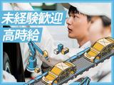 株式会社SUXPERIA-(035)のアルバイト写真