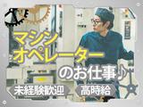 株式会社SUXPERIA(744-)のアルバイト写真