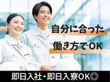 株式会社SUXPERIA(_1765)のアルバイト写真