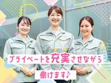 株式会社SUXPERIA(_1617)のアルバイト写真