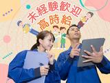 株式会社SUXPERIA(312-)のアルバイト写真