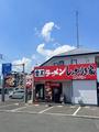 家系ラーメンしゃかりき家岡山本店のアルバイト写真