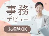 株式会社シスムエンジニアリング_002/0001sのアルバイト写真