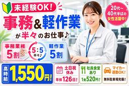 株式会社シスムエンジニアリング岩波エリア5/0001s
