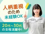 株式会社シスムエンジニアリング_001/0001sのアルバイト写真