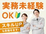 株式会社シスムエンジニアリング05/0001sのアルバイト写真
