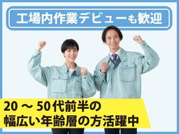 株式会社シスムエンジニアリング柏森エリア2/0001s