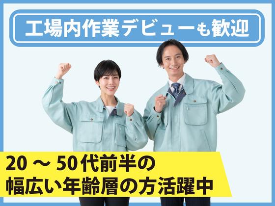 株式会社シスムエンジニアリング柏森エリア2/0001sのアルバイト写真
