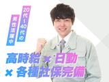 株式会社シスムエンジニアリング02/0001sのアルバイト写真