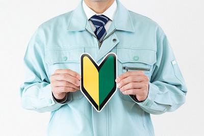 株式会社シスムエンジニアリング_001/001sのアルバイト写真