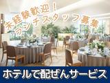 GREENITY IWATA/株式会社トータルグロースのアルバイト写真