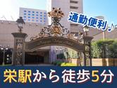 名古屋東急ホテル(宴会サービス)/株式会社トータルグロースのアルバイト写真