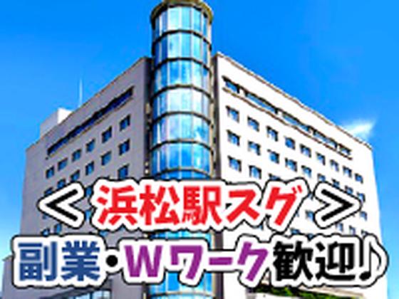 ホテルクラウンパレス浜松(ホテルの宴会場でバンケット・料飲サービス)/株式会社トータルグロースのアルバイト写真