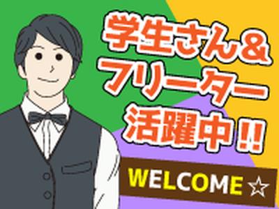 ホテルTIAD(ホテル内ブライダル・宴会のバンケットサービス)/株式会社トータルグロースのアルバイト写真