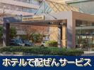 KKRホテル名古屋(宴会サービス・常勤スタッフ)/株式会社トータルグロースのアルバイト写真